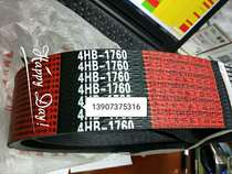 Reaper belt quadbelt with four 4HB18004HB1805 4HB18004HB1805 4HB1820 4HB1820 4HB1845 4HB1845