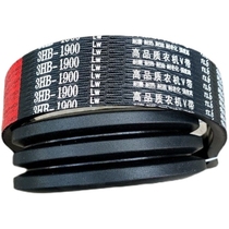 Lane harvesters triple tandem angle belt 3HB1760 chlorine 3HB1900 3HB1900 3HB1920 3HB1920 glue 3HB1960