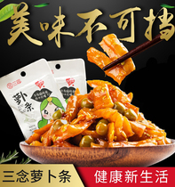 Three Nian Pickles radish strips 80g * 15 bags of Pickles under meal bags ready-to-eat pickled kimchi spicy air-dried