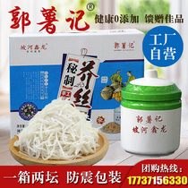 Guo Tuoji mustard silk secret handmade mustard silk 2 altar gift box Henan Jiaxian specialty rice under Wine small Pickles