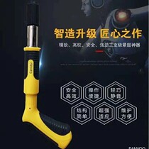 Mini - type gun light manual artillery nail to monitor installation line trough special 25mm fire nail peg