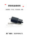 원본 Kyocera 1800 1801 2010 2011 2100 2201 2210 2211 종이 상자 픽업 휠 원본 Kyocera 1800 1801 2010 2011 2100 2201 2210 2211 종이 상자 픽업 휠