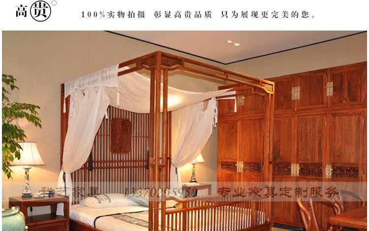 【祥艺】新中式架子床柏森同款架子床纯实木双人床榆木刺猬紫檀木_7折