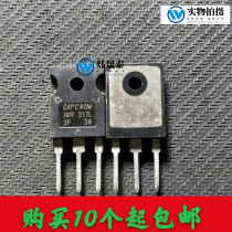 (Wei Shengtai) IR G4PC40W IGBT tube 27A600V original imported disassembly machine TO-247 spot