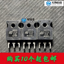 Wei Shengtai Electronics Original Original Imported Disassembly Machine STPS3045CW Schottky Rectifier TO-247