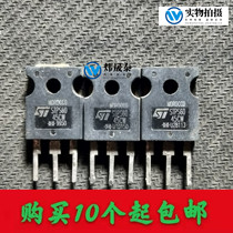 STPS6045CW High Power STPS60L45CW Original Imported Disassembly Machine Schottky Rectifier Diode