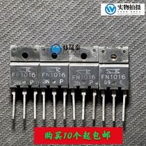 FP1016 FN1016 TO-3PF Darlington audio paired transistor amplifier pair tube