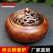 Black sandalwood Bronze Incense Stove Retro Home Sinkhole Sandalwood Sandalwood wood Xiangyun Smoked fragrant machine Gongfu Tea Road solid wood pendulum piece