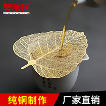 Bodhi Leaf Tea Leak Net Pure Copper Silver Tea Filter Tea Tea Filter Tea Filter Tea Filter Tea Accessories