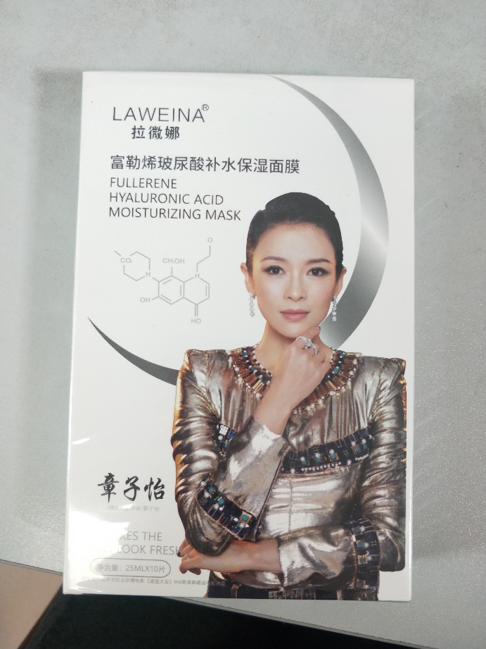 富勒烯玻尿酸面膜正品十片装正品质量怎么样是品牌吗,两大爆款使用