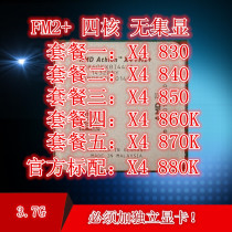 AMD Athlon X4 880K 860K 870K 840 850 830 FM2 Quad-core CPU without integrated display