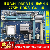 Gigabyte G41MT-S2PT S2 S2P G41MT-D3 D3P 775-pin display board