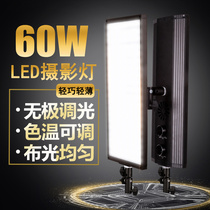 Small Taobao soft light led studio light box shooting photo props live fill light long photography light