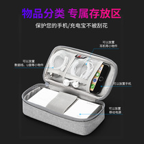 BUBM is suitable for Romans sense 8 30000mAh protective case Pinsheng charging treasure storage bag power pack