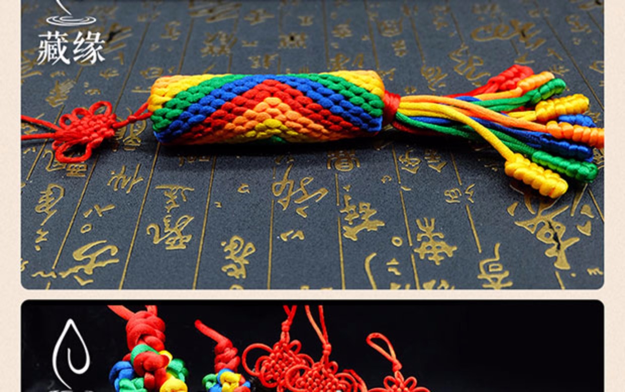 车挂金刚结挂件 九乘藏式金刚结转经平安菠萝结 辟邪护身佛教用品