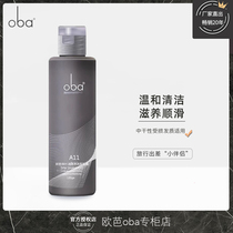 oba shampoo travel pack oba high nutrition shampoo A11 high nutrition moisturizing repair damage supple