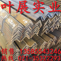 Spot Q345B low alloy angle steel 5#6#7 5#8#10# 12 5#14#16#18#20# Non-standard angle steel