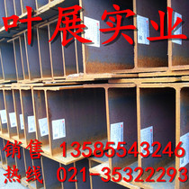 European standard German standard H beam HE300A(290*300*8 5*14) various specifications spot sales
