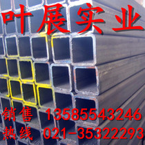 Spot sales low alloy square rectangular tube Q345B square tube Q235B rectangular tube 125*125 square pass