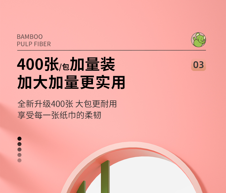 蓝漂大号抽纸400张*30包整箱