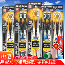 Clean clean adult household K235 medium hair bristle toothbrush to smoke stains yellow spot family clothing Special