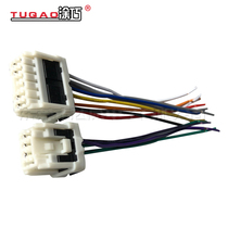 Suitable for Nissan Bluebird Padin Teana 230JM original car CD machine tail Line host audio power supply Horn Cable
