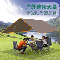 Tent tent outdoor portable awning rain-proof multi-purpose cool aluminum pole camper side shed new product