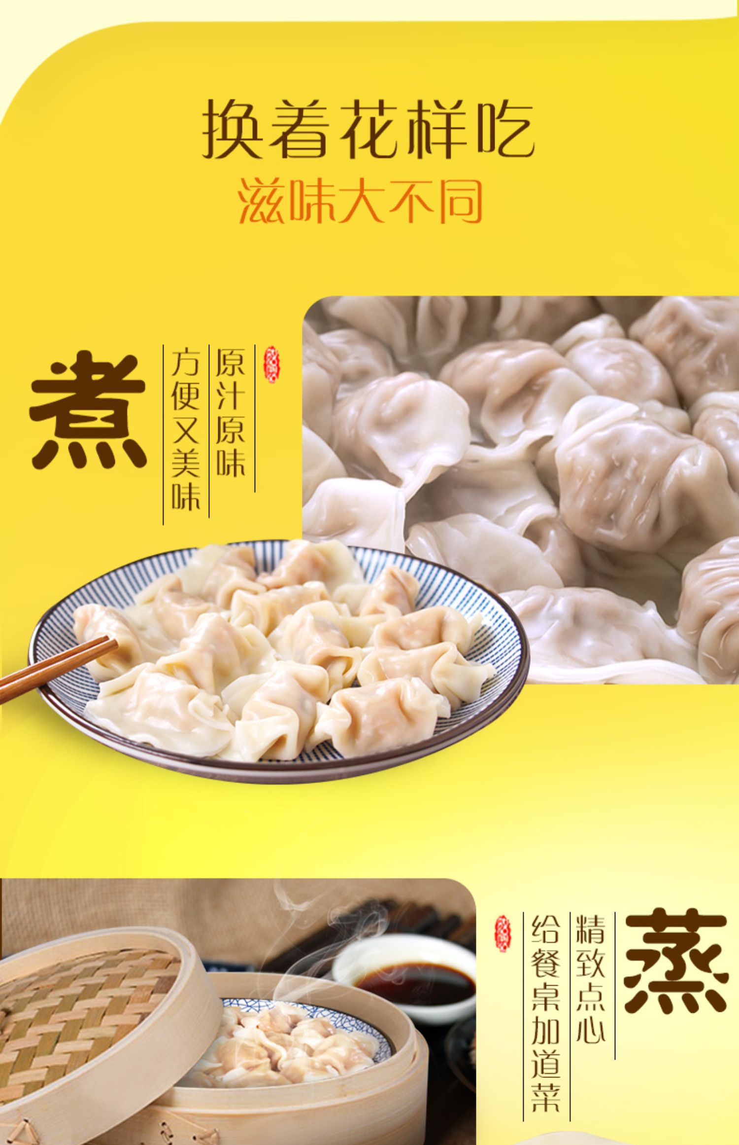 拍2湾仔码头三鲜+大白菜+玉米蔬菜猪肉水饺