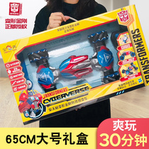 Hasbro transformers four-wheel drive remote control car stunt twist off-road vehicle Optimus prime boy childrens toys
