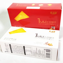 Jiayou 1MM potato crispy biscuits 180g sea pie barbecue flavor crispy savory Net red snacks