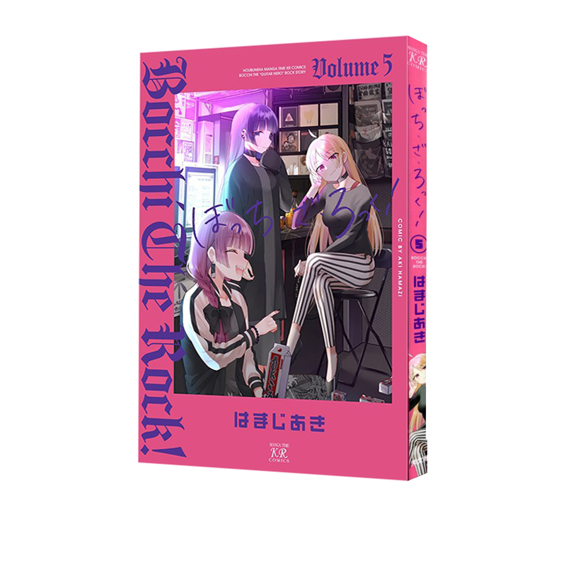 日版孤独摇滚漫画首刷限定版芳文社授权东立出版 日版孤独摇滚漫画首刷限定版芳文社授权东立出版