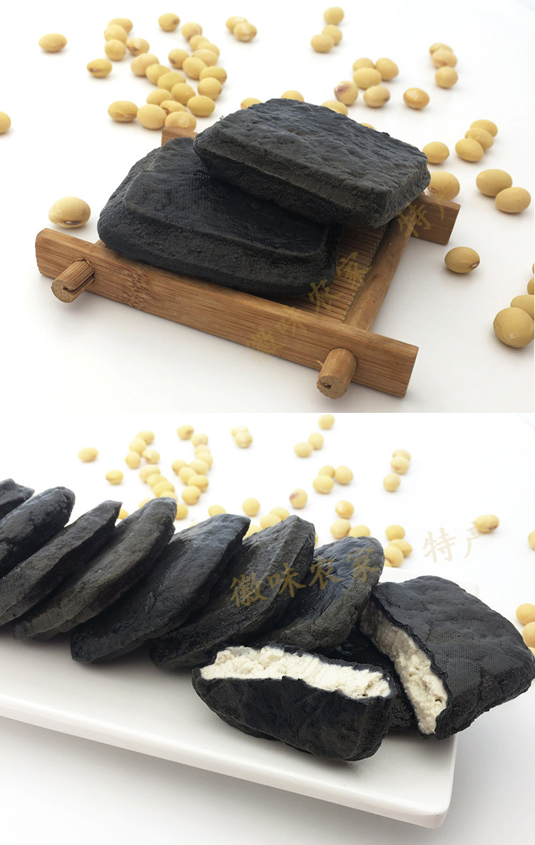 臭豆腐干安徽芜湖特产正宗手工酱油干子传统小吃油炸臭干子下饭菜