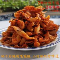Anhui Wuhu farmhouse pickled radish dried homemade pickles crisp and spicy radish strips appetizing rice turnip pickles bottled
