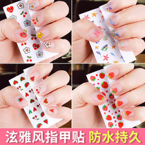 Childrens nail stickers girl princess nail stickers non-toxic and tasteless girl cartoon stickers Hyuna finger stickers