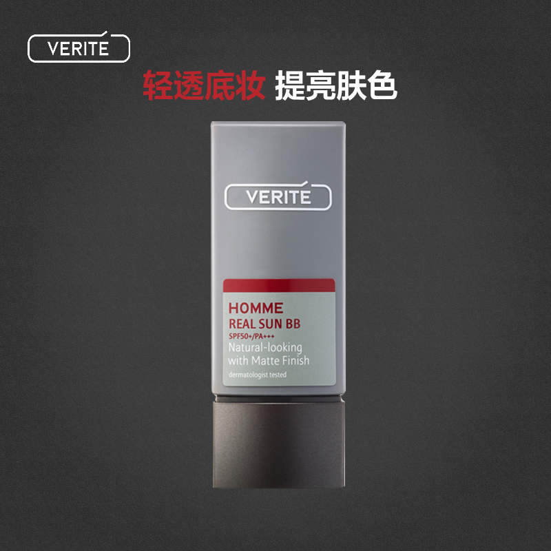 韩国爱茉莉VERITE/菲睿q男士本真防晒遮瑕提亮BB霜SPF50+/PA+++-tmall.hk天猫国际产品展示图1