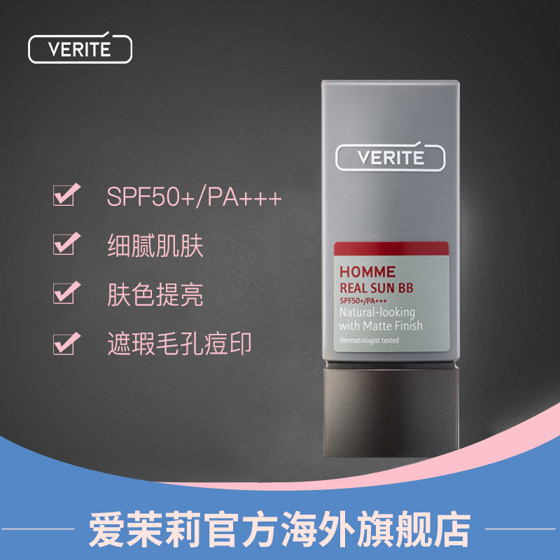 韩国爱茉莉VERITE/菲睿q男士本真防晒遮瑕提亮BB霜SPF50+/PA+++-tmall.hk天猫国际产品展示图5