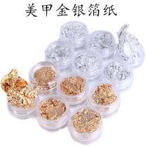 Nail stickers gold and silver foil ultra-thin Korean waterproof nail jewelry DIY Japanese phototherapy Crystal armor tin glass paper glass