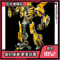 Cut Single 3A threezero 30 Transformers 5 DLX Hornet Little Hornet Alloy Movable