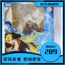 Spot Bandai Figuarts ZERO FGO Warcraft Front Eleski Gale