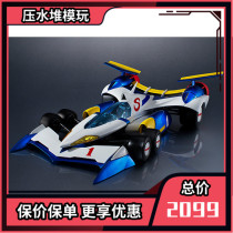 Cut single universal MEGAHOUSE MH Hi-SPEC deformation AKF-11 aslada Super Thunder special code