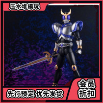 Scheduled Bandai SHF real bone carving masked rider empty me Gujia Guga Titan form KUUGA