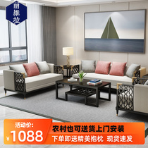 New Chinese fabric Sofa Combo-style House Beauty House Villa Dining Room Reception Guest Furniture Customised