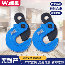 DFM type flip lifting pliers lifting pliers die forging horizontal hanging pliers steel plate pliers horizontal 1 ton 5T clamp rigging hanging