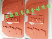 Cosmetic bottle bronzing silicone plate bronzing silicone plate High temperature thermal conductive rubber plate Thermal transfer silicone plate