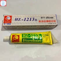 Qianyi 1213B oil-resistant silicone sealant HZ1213B sealant Insulation sealant water 105 grams