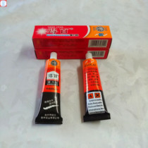 Hao Lai brand-De Baiqiang glue 40g branch 801 super glue glue insulation nail special glue 40g branch