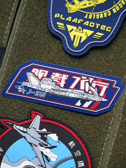 J-20 전투기 PVC 고무 사기 물개 벨크로 원래 문화 제작 J-20 전투기 PVC 고무 사기 물개 벨크로 원래 문화 제작