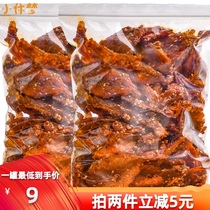 Xiao Xiumeng delicious matchmaker fillets 500g dried fish seafood canned snacks Crispy snack food