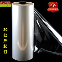 Wide 10 20 30 40 50cm nylon vacuum bag film packaging plastic composite roll film food transparent
