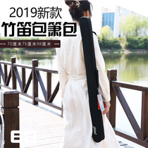 2pcs 4pcs Bamboo flute Bag Bamboo Flute Bag 71cm 75cm Bamboo flute Flute bag Horizontal flute set Flute bag